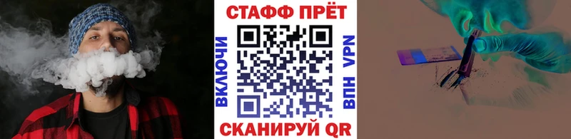 Купить закладку Звенигово Галлюциногенные грибы ГАШИШ КОКАИН