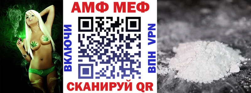АМФЕТАМИН 98%  Звенигово 