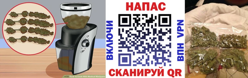 Еда ТГК конопля Звенигово