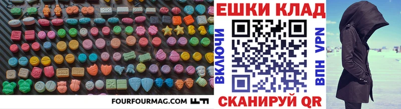 Экстази диски Звенигово