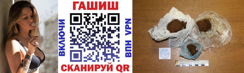 Гашиш ice o lator  Звенигово 