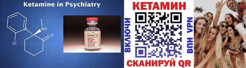где купить наркоту  Звенигово  Кетамин VHQ 