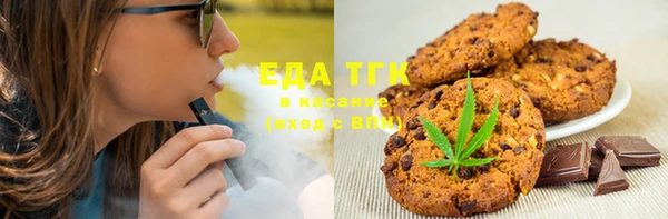 тгк Аркадак