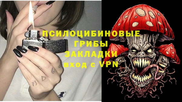 мяу мяу кристалл Армянск