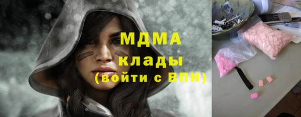 соль ск Арсеньев