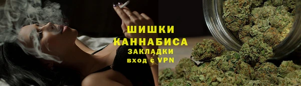 мяу мяу кристалл Армянск