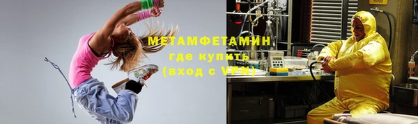 соль ск Арсеньев