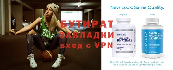 тгк Аркадак