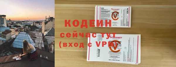 мяу мяу кристалл Армянск