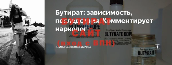 тгк Аркадак