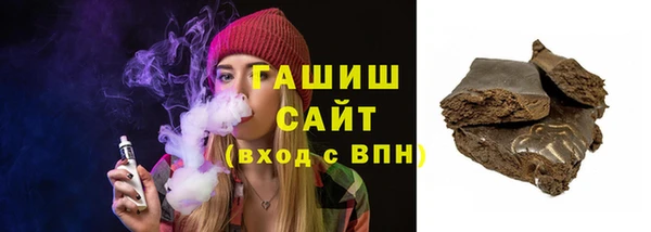 мяу мяу кристалл Армянск