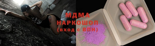 тгк Аркадак