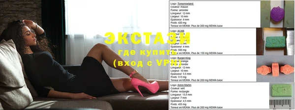 мяу мяу кристалл Армянск