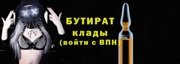соль ск Арсеньев