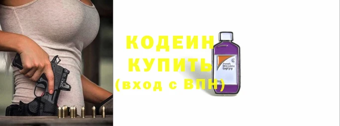 мяу мяу кристалл Армянск
