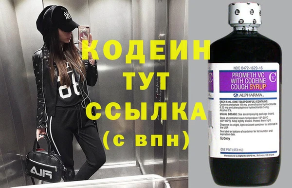 тгк Аркадак