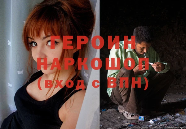 ПСИЛОЦИБИНОВЫЕ ГРИБЫ Ахтубинск