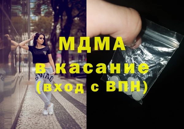 мяу мяу кристалл Армянск