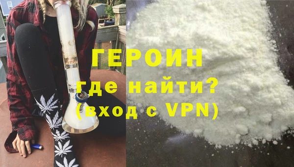 соль ск Арсеньев
