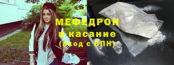 соль ск Арсеньев