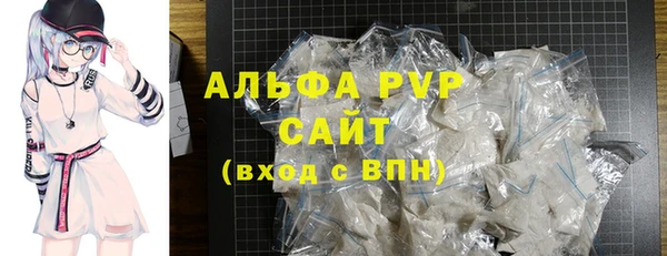 соль ск Арсеньев