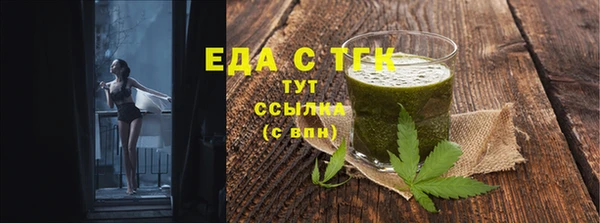 мяу мяу кристалл Армянск