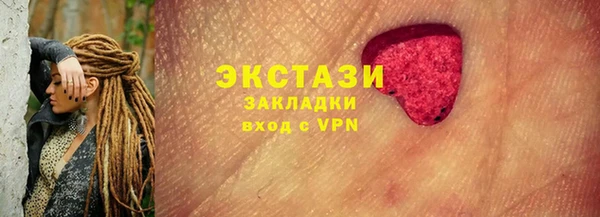 соль ск Арсеньев
