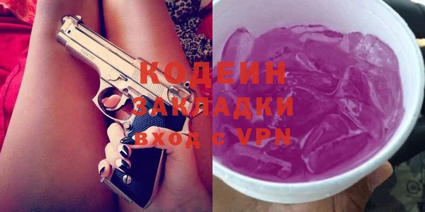 тгк Аркадак