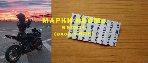 мяу мяу кристалл Армянск
