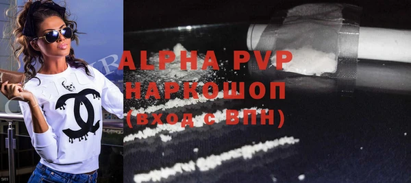 соль ск Арсеньев