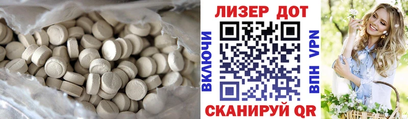 мега рабочий сайт  Звенигово  Лсд 25 экстази кислота 