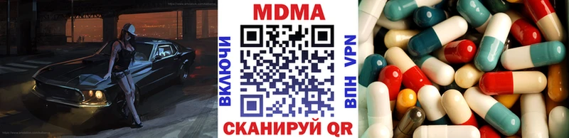 kraken зеркало Звенигово МДМА crystal наркошоп