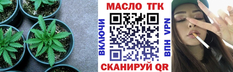 ТГК гашишное масло  ОМГ ОМГ ссылка  Звенигово 
